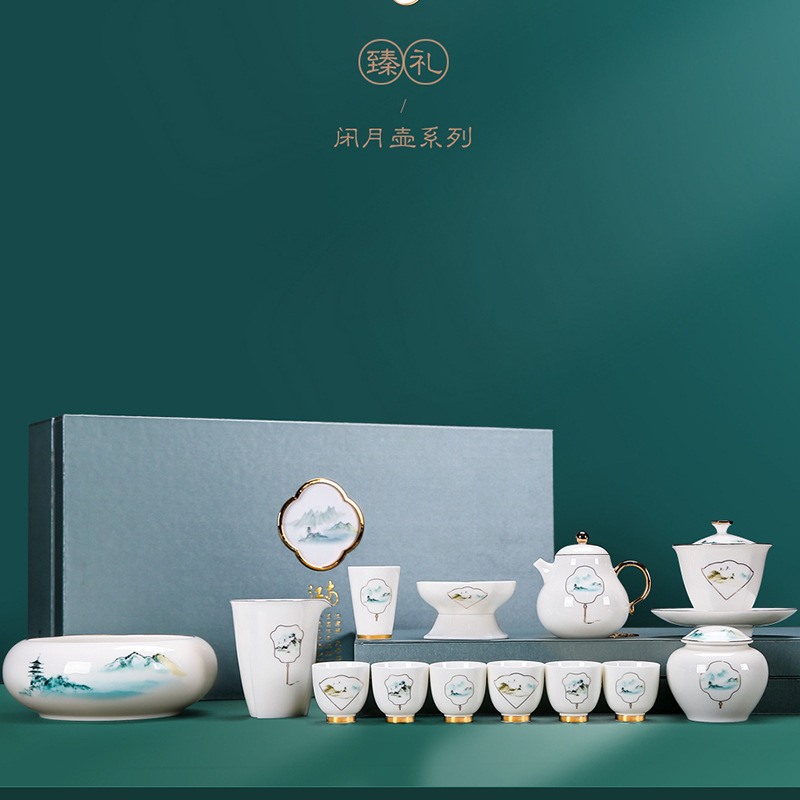 新中式家用茶具整套江南白瓷功夫茶具客厅泡茶器礼盒装印制logo