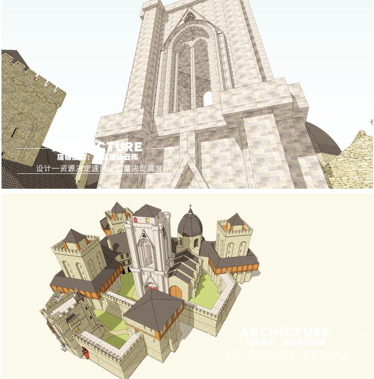 现代国外古城堡教堂/西方礼拜堂建筑设计su模型草图大师