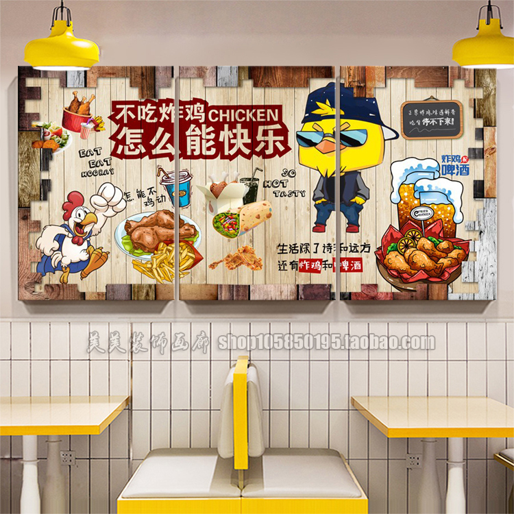 炸鸡汉堡店可乐华莱士KFC披萨开业宣传单免费设计海报广告装饰画