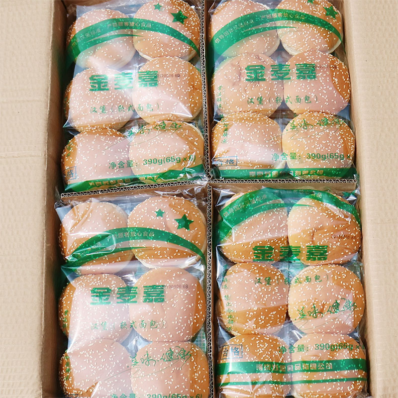 金麦嘉汉堡面包胚面包30个汉堡包双层面包皮家庭装鸡腿汉堡胚商用