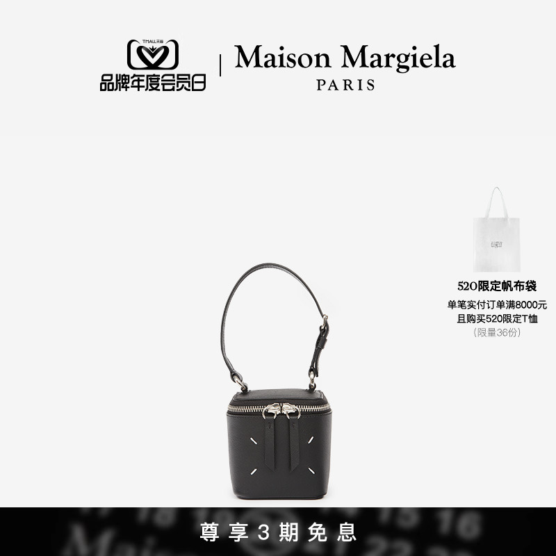 Maison Margiela马吉拉四角缝线盒袋手提手拎包24新品