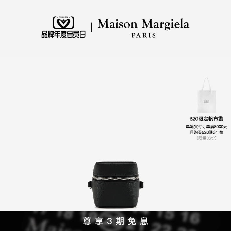 Maison Margiela马吉拉四角缝线方盒包手提包手拎包24新品