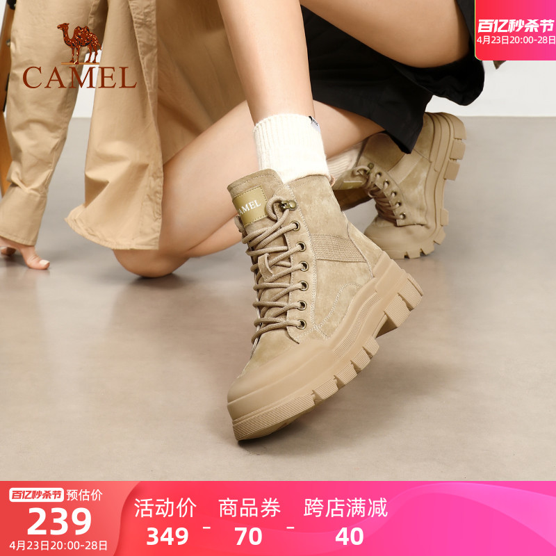骆驼女鞋2023秋冬新款马丁靴女士厚底户外耐磨工装靴复古沙漠短靴