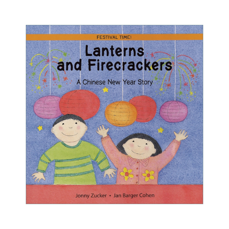 英文原版 Lanterns and Firecrackers A Chinese New Year Story 灯笼和鞭炮 农历新年的故事绘本 英文版 进口英语原版书籍
