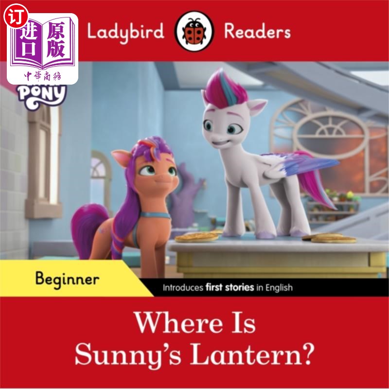海外直订Ladybird Readers Beginner Level - My Little Pony... 小鸟儿读本初级-我的小马-桑尼的灯笼在哪里?(英语教学分级