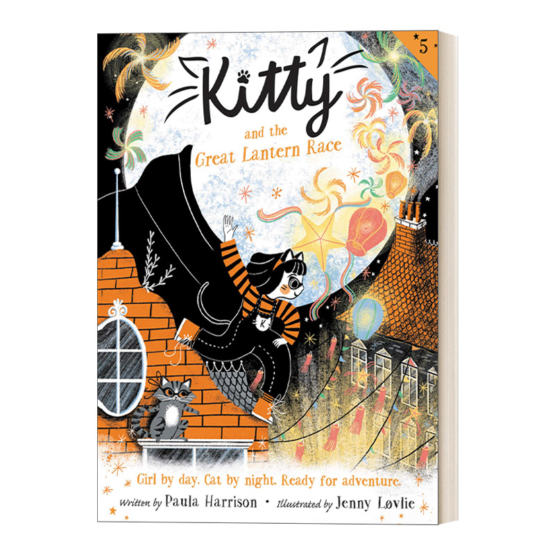 英文原版 Kitty and the Great Lantern Race 侠盗猫凯蒂和大灯笼比赛 初级章节书桥梁书 英文版 进口英语原版书籍
