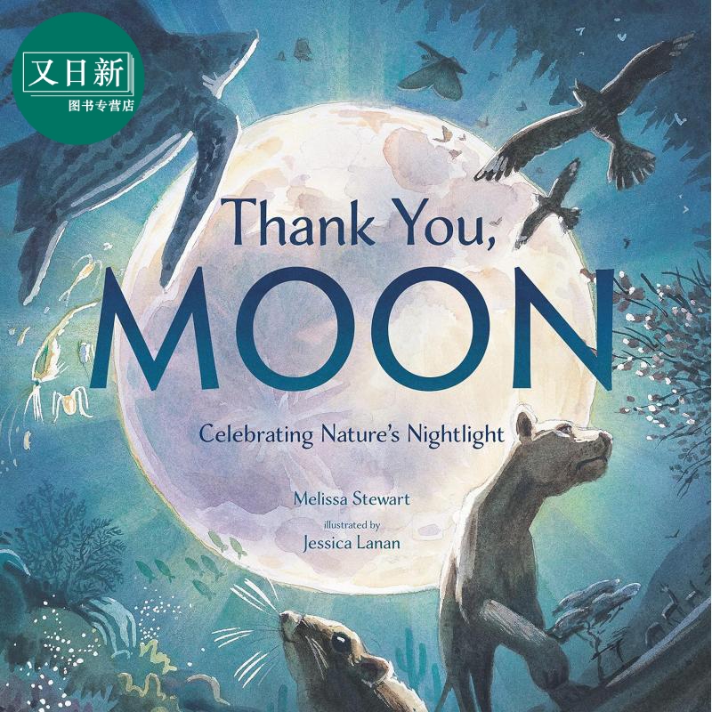 Jessica Lanan Thank You Moon 感谢月亮 月球 英文原版进口图书 儿童哄睡绘本 睡前故事 动物科普图画书 又日新