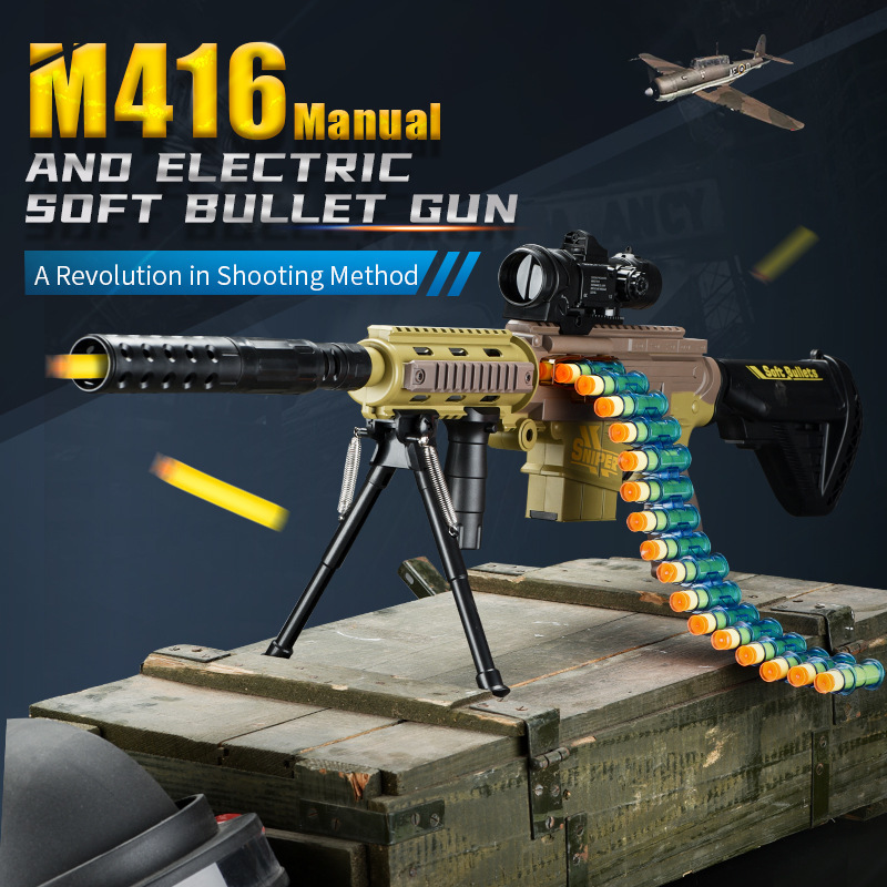 儿童新款手自一体充电连发软弹枪电动连发M416突击步枪手拉多配件