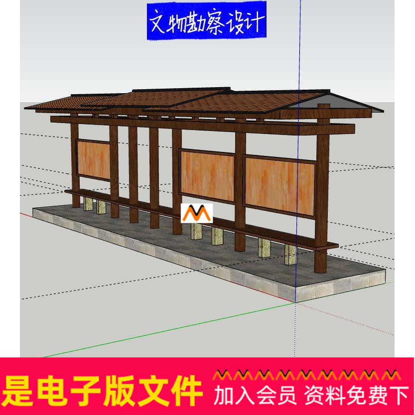 Z378新中式木结构公交车站牌乡村公共汽车站牌停靠站招呼站SU模型