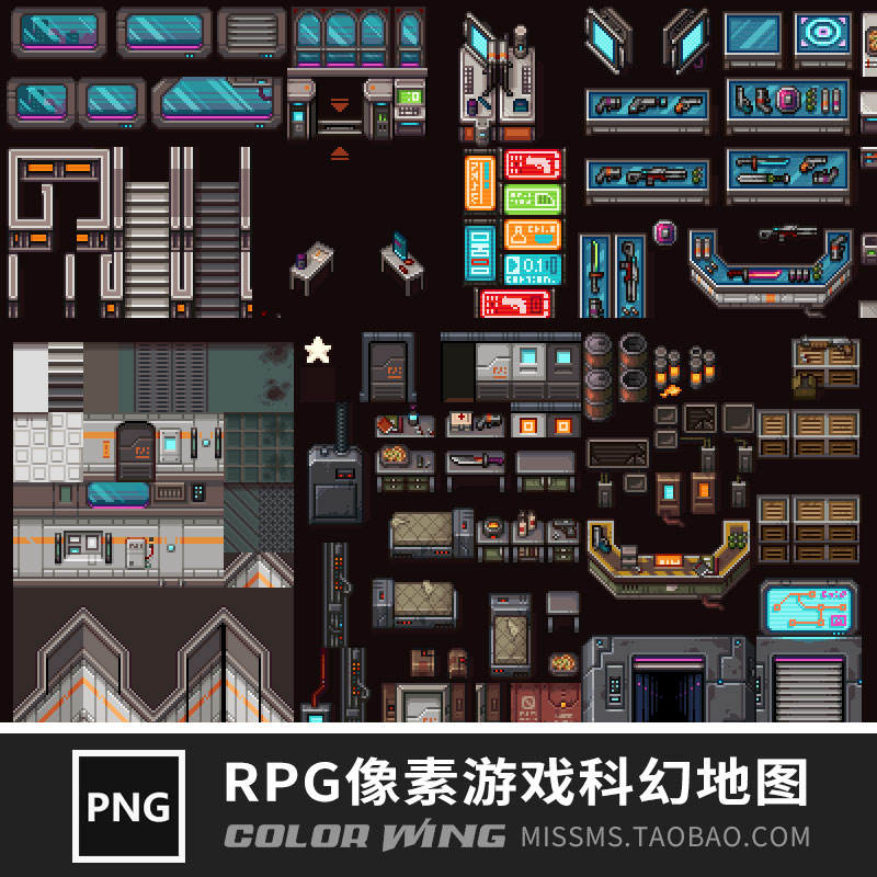 科幻RPG像素游戏素材地图未来科技空间仓房间室内透明PNG拼贴元素
