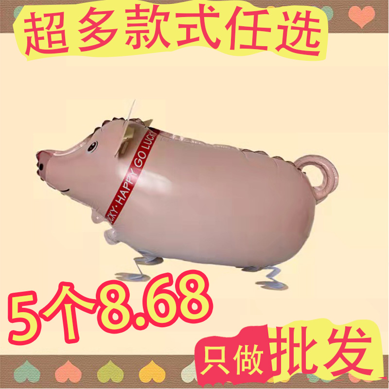 【任选】动物散步儿童宠物卡通充气走路气球猪猪玩具蝴蝶翅膀背饰