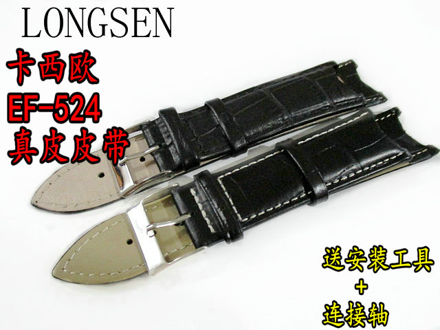 配件适用 卡西欧5051 EF-524D/SP真皮表带 皮带 蝴蝶扣 手表带