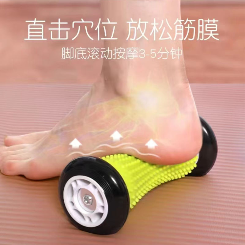 脚底按摩滚轮按摩棒脚踝足底筋膜棒滚轴滚筒训练肌肉放松器滚脚棒