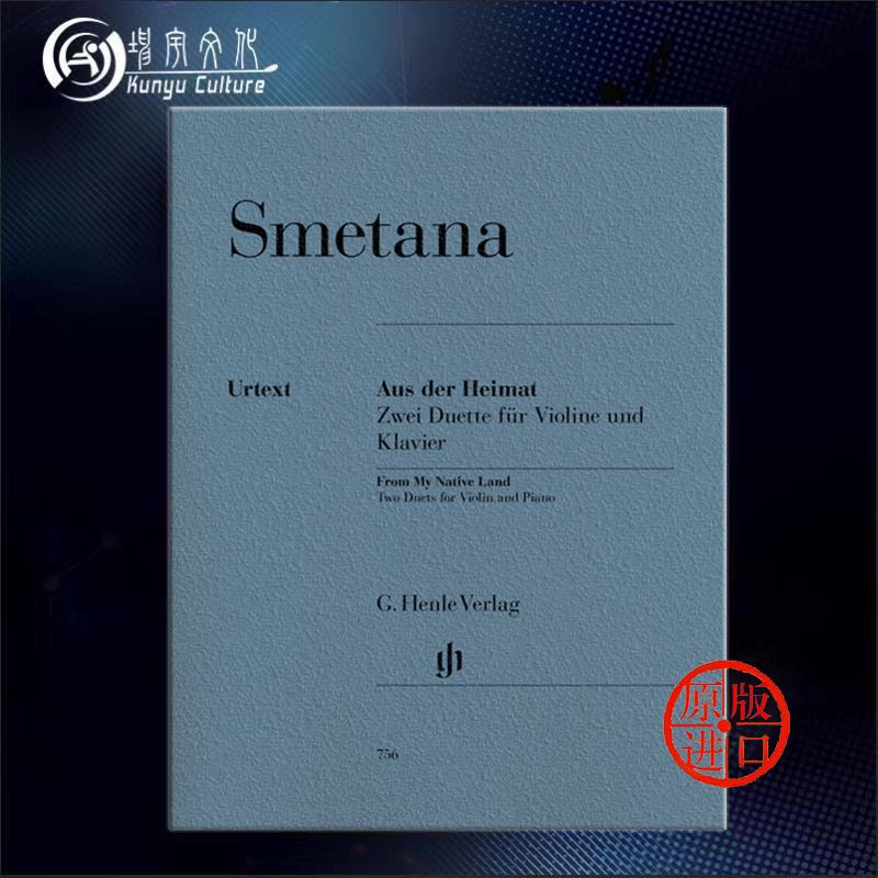 斯美塔那 二重奏 两首 选自我的故乡 小提琴和钢琴 亨乐原版乐谱书 Smetana From My Native Land Two Duets HN756