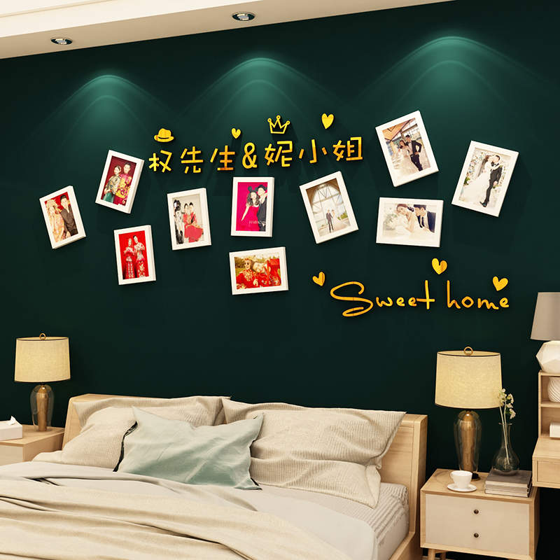 结婚房间网红卧室床头布置装饰姓名字3d立体饭厅墙面背景照片墙贴