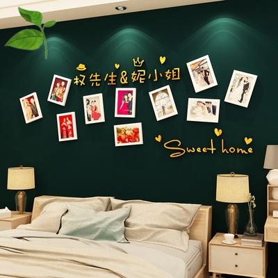 结婚房间网红卧室床头布置装饰姓名字3d立体餐厅墙面背景照片墙贴