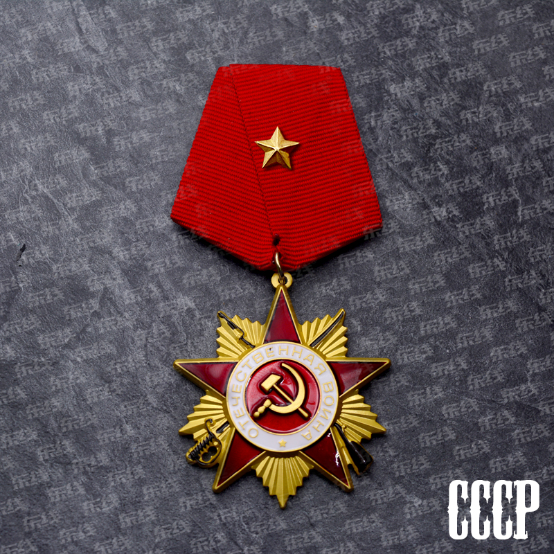 苏挂版1942卫国勋章苏联大元帅金星纪念章大将星奖章