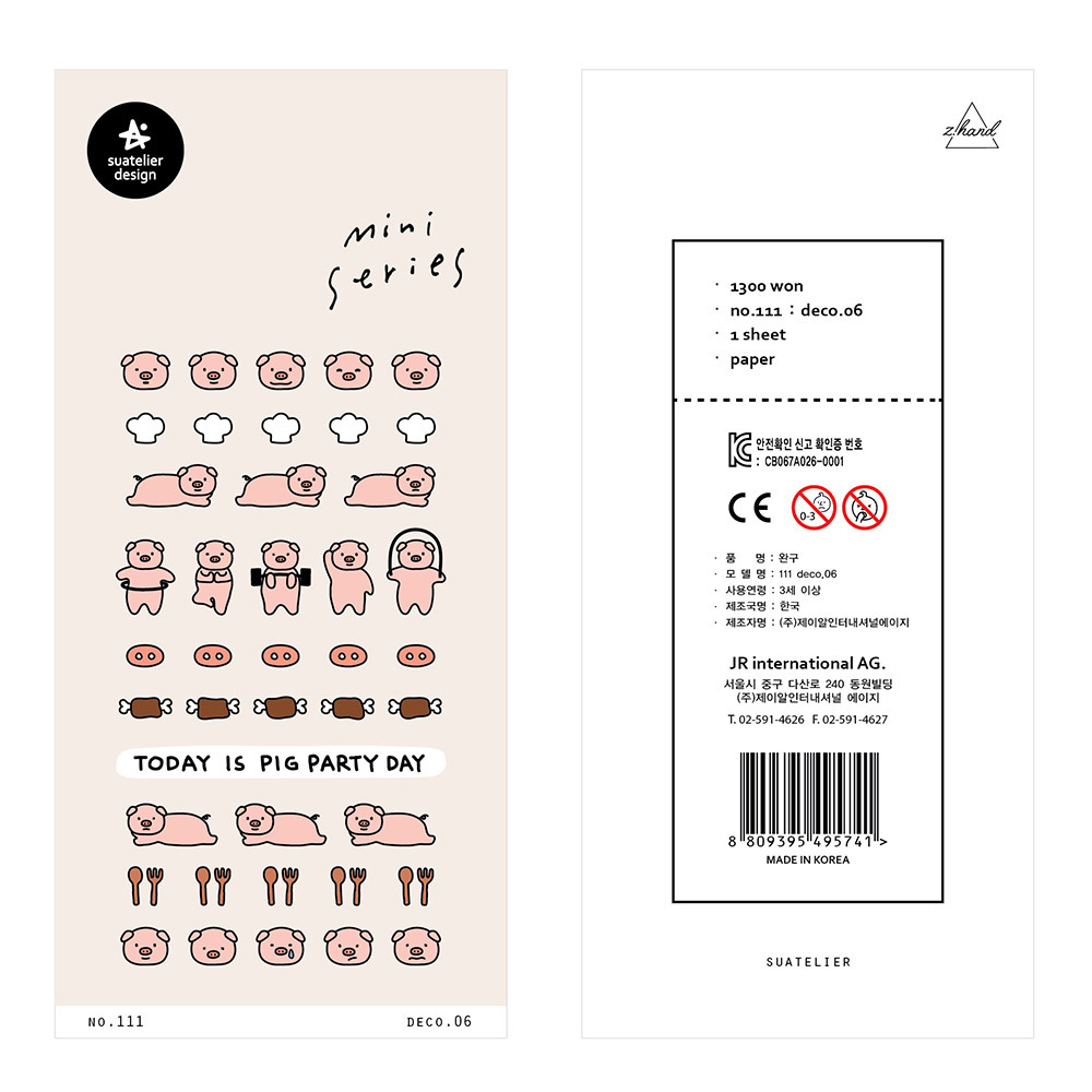 韩国sonia贴纸 迷你系列deco.06 可爱运动小猪手帐素材标签装饰贴