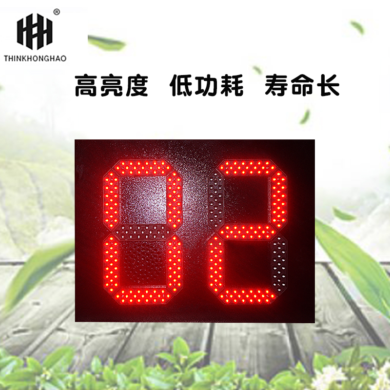 鸿浩计数器高亮度优质2位红色LED天倒数计时器标志户外防水显示屏