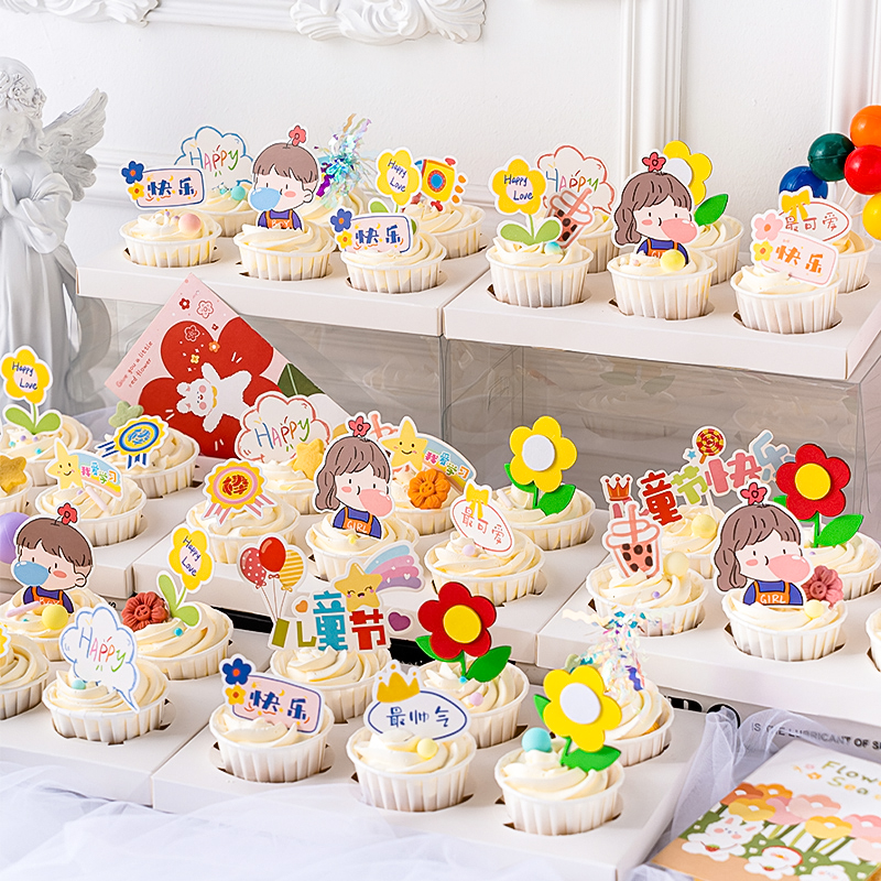 61儿童节蛋糕装饰插件吹泡泡男孩女孩气球纸杯甜品蛋糕插卡可手写