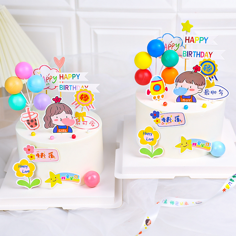 六一儿童节快乐蛋糕装饰插牌吹泡泡男孩女孩生日纸杯蛋糕插卡摆件