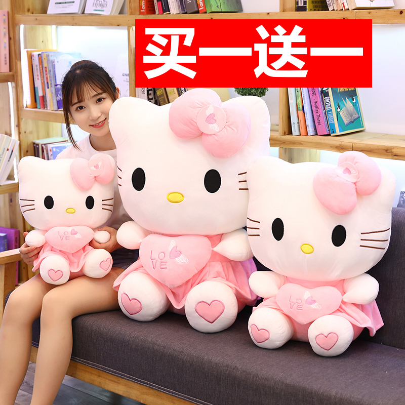 hello kitty公仔凯蒂哈喽KT布娃娃猫咪玩偶抱枕女生睡觉毛绒玩具