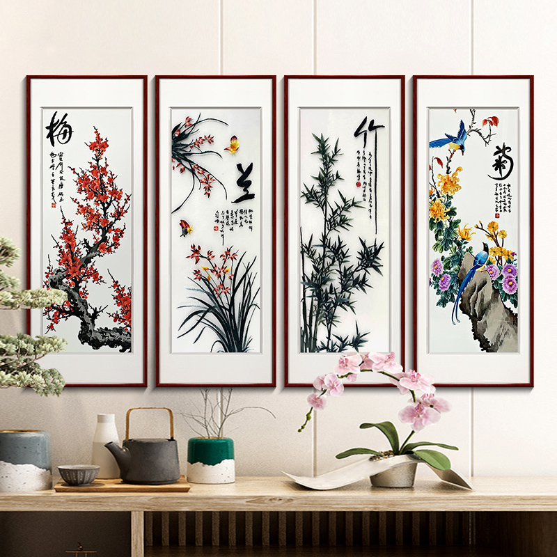 梅兰竹菊苏绣挂画新中式客厅沙发背景墙装饰画餐厅中国风壁画刺绣