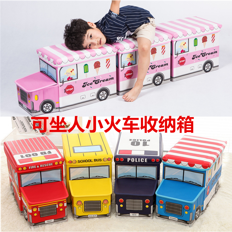 儿童玩具收纳凳子储物凳小火车可坐多功能折叠宝宝卡通整理箱神器