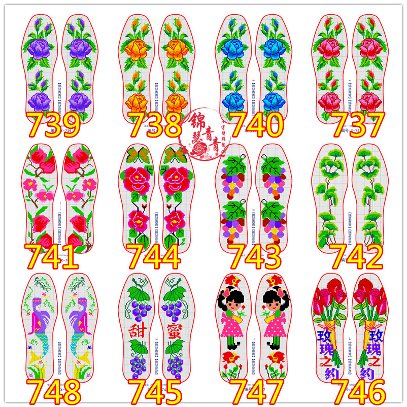 重庆工艺几何动物花草图纸十字绣鞋垫图样图案花型小格子清晰可数