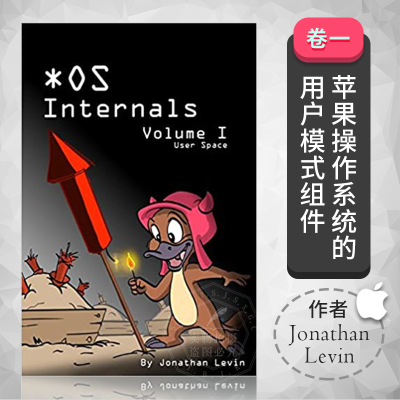 现货 英文原版 MacOS and iOS Internals, Volume I: User Mode (v1.3) 苹果操作系统的用户模式组件 9780991055562