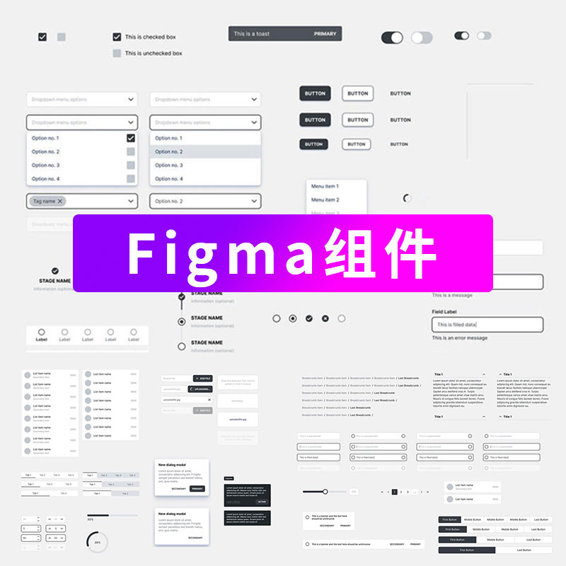 Figma组件元件库UI/UX/UE界面规范控件文字图标按钮页面套件UIkit
