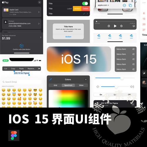 1000+苹果iPhone手机iOS15 GUI组件暗黑模式figma设计素材模板