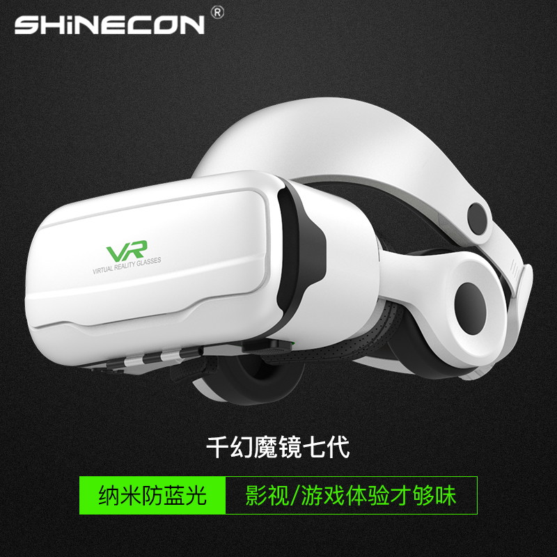 元宇宙最新款9代千幻魔镜虚拟现实VR眼镜VR游戏眼镜 vr眼镜