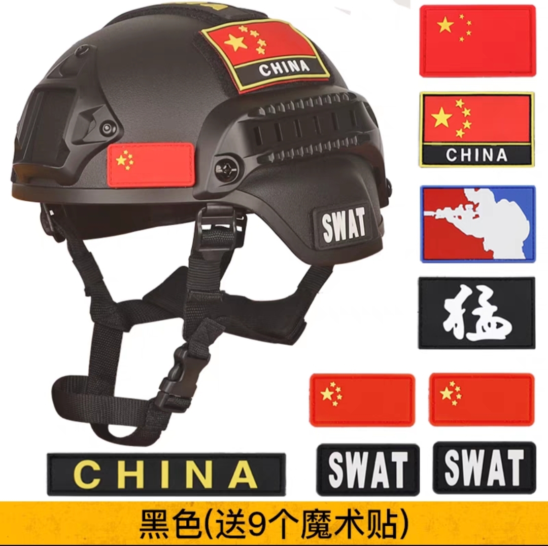 轻量化头盔大人战术头盔特种兵行动版头盔男士CS军迷导轨头盔