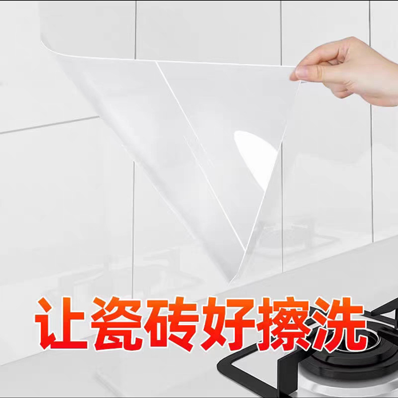 日本厨房防油贴纸自粘透明耐高温油烟机墙贴灶台防水橱柜墙壁壁纸