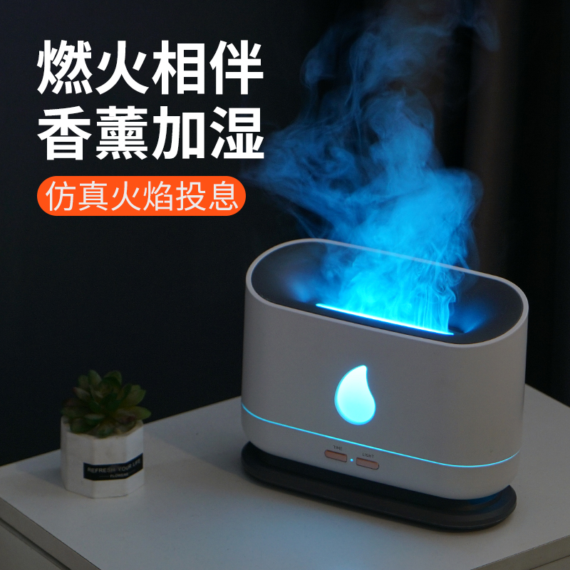 中国制造创意火焰香薰加湿器空气净化器酒店香薰机去除异味扩香器