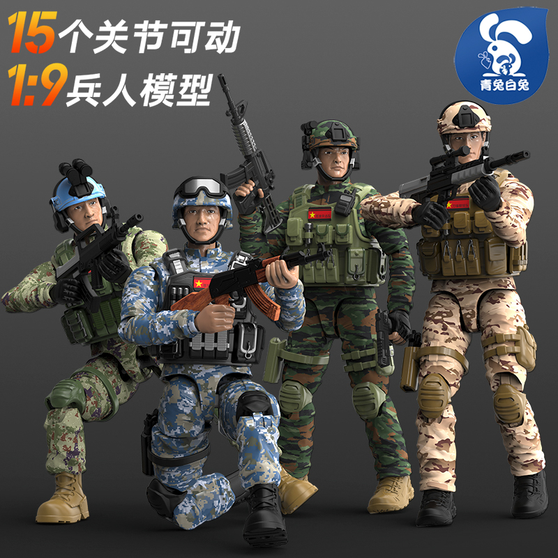 兵人模型玩具中国士兵可动军人手办退伍礼物特种兵解放军陆军突击