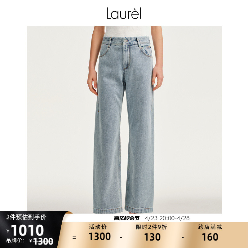 【长绒棉】Laurel24春夏新款直身时尚阔腿休闲裤女LWD351K00900