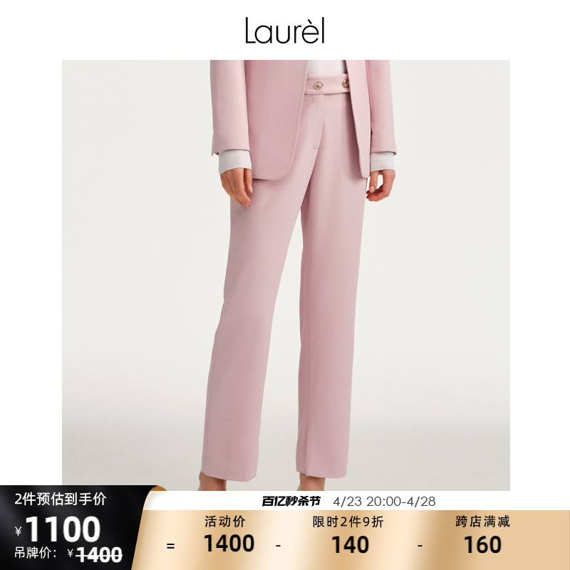 【超细旦丝】Laurel24春夏新款修身显瘦通勤西装裤女LWD351K01800