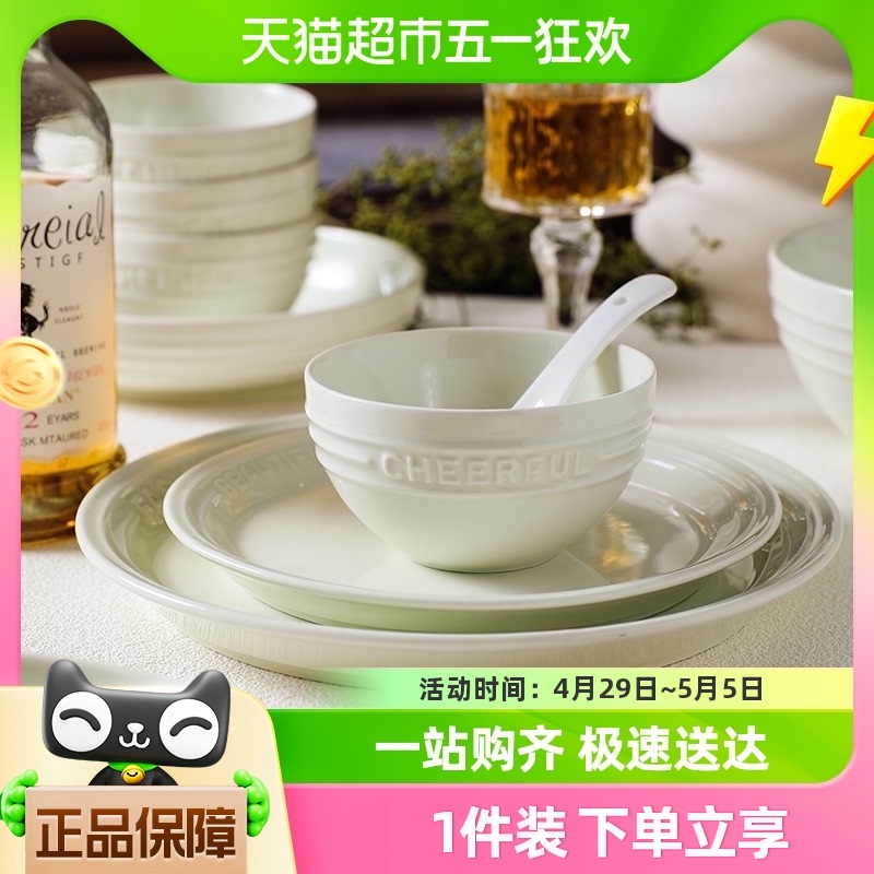 舍里法式高级感白瓷餐具家用陶瓷碗盘简约浮雕菜盘面碗汤碗24新款