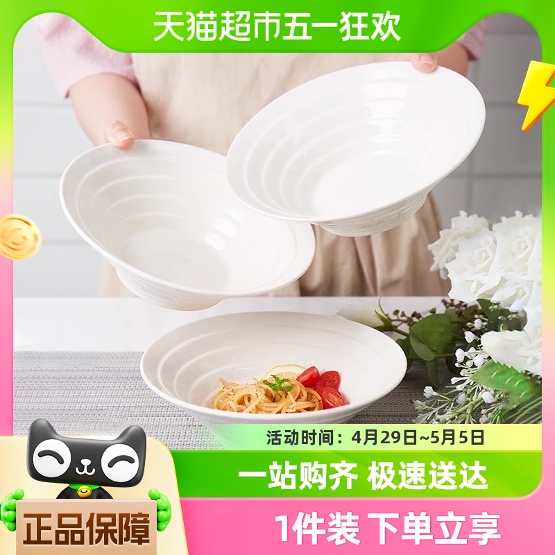 亿嘉面碗拉面碗家用陶瓷碗纯白色餐具防烫大号吃面碗面条碗
