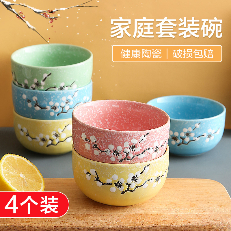 日式碗碟套装可爱梅花陶瓷餐具陶瓷碗釉下彩碗碟套装家用餐具