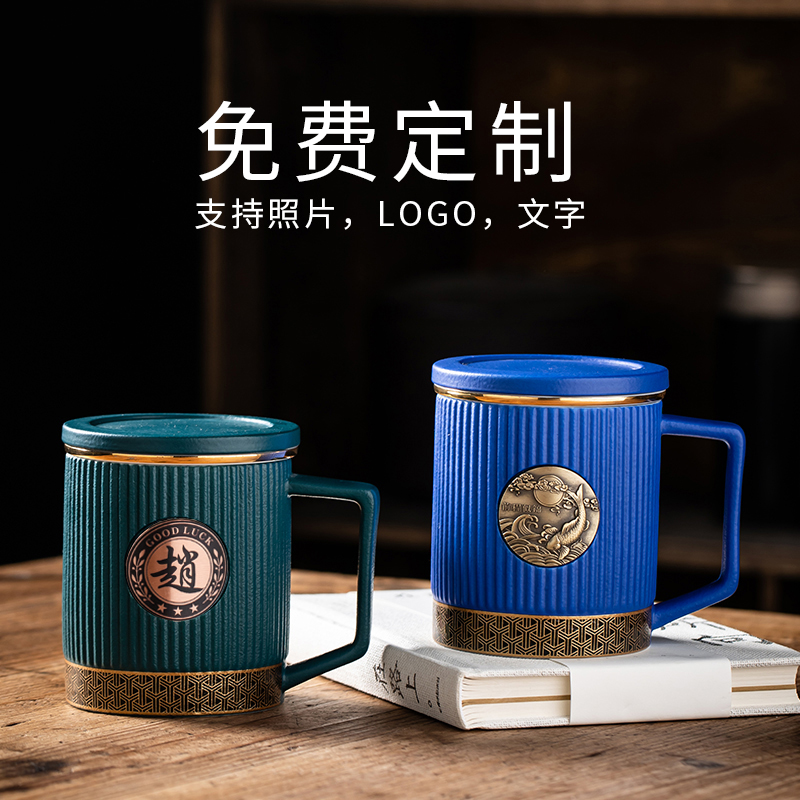 铜章泡茶杯茶水分离陶瓷杯个人专用马克杯带茶漏刻字定制照片LOGO