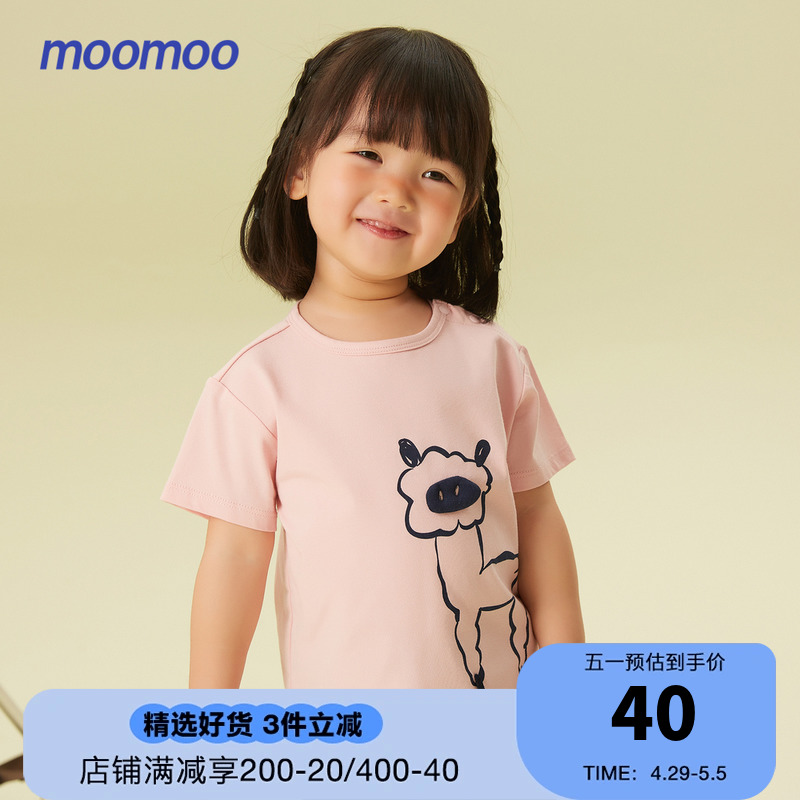 moomoo童装小童T恤夏新款女童羊驼图案上衣男宝舒适短款全棉短袖