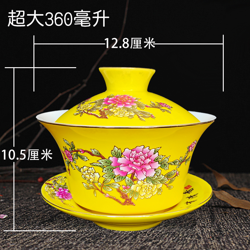 陶瓷青花三才泡茶盖碗单个不烫手敬茶茶杯500ml特大八宝茶碗带盖