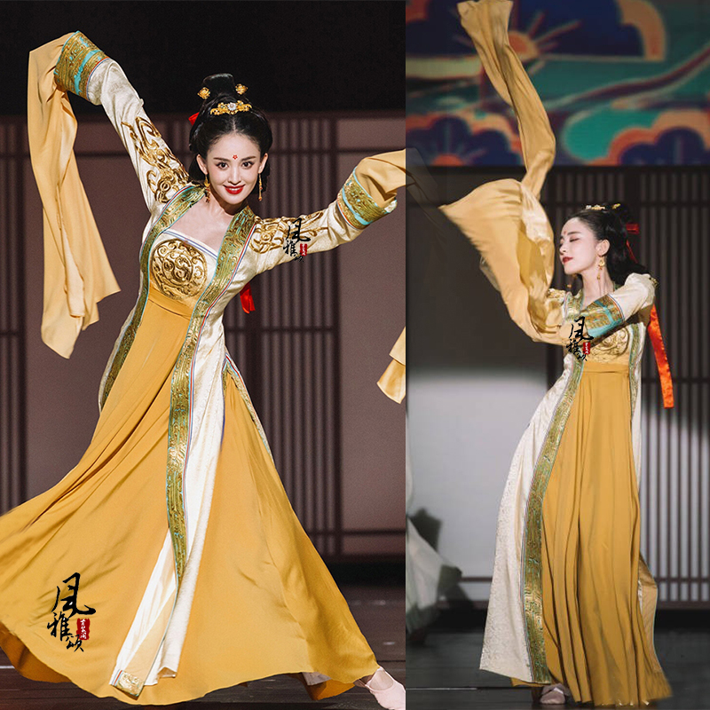 唐朝女汉服古力娜扎同款古装黄色水袖舞蹈服性感襦裙仙女服演出服