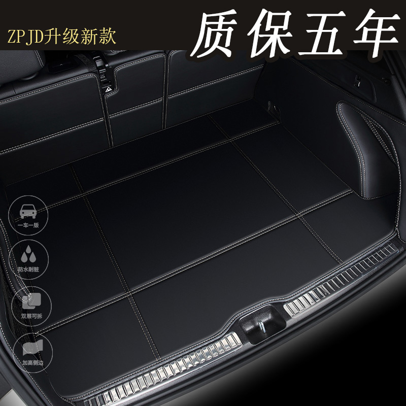 2020款保时捷Macan迈凯Cayenne卡宴新能源Panamera汽车后备尾箱垫