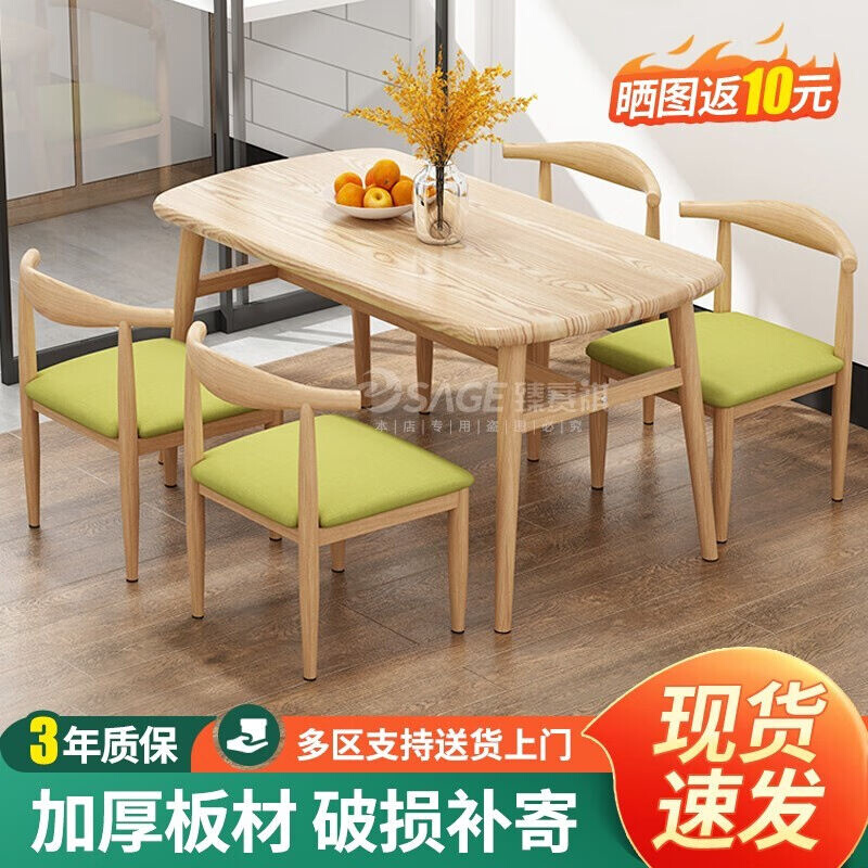 餐桌椅组合家用小户型桌子饭桌仿实木质长方形北欧简约一桌四椅快