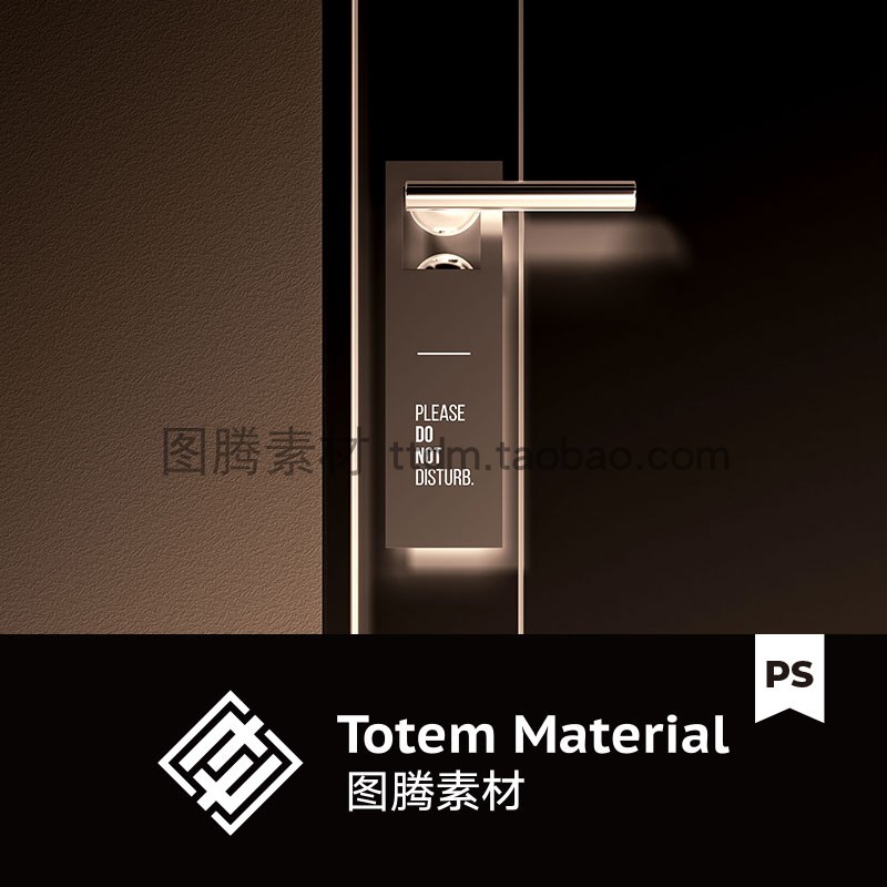 高端金属质感门把手LOGO贴图样机金属智能锁品牌展示效果图PS素材