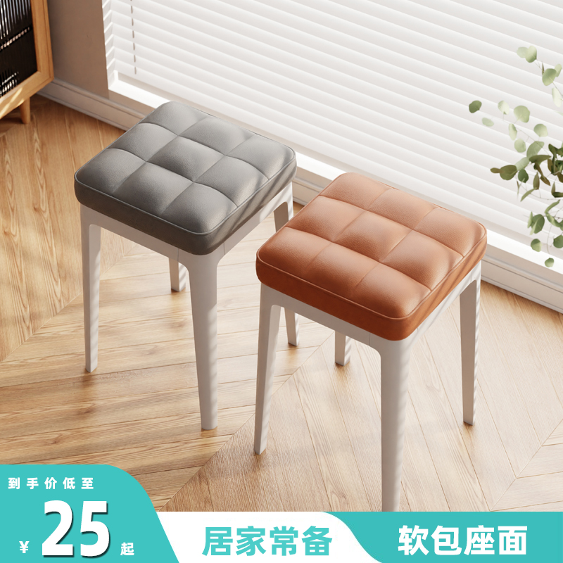 凳子家用现代简约舒适久坐舒服餐椅可叠放餐桌方板凳餐厅塑料椅子